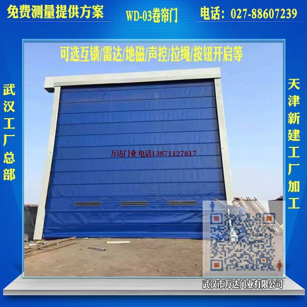 济阳堆积门